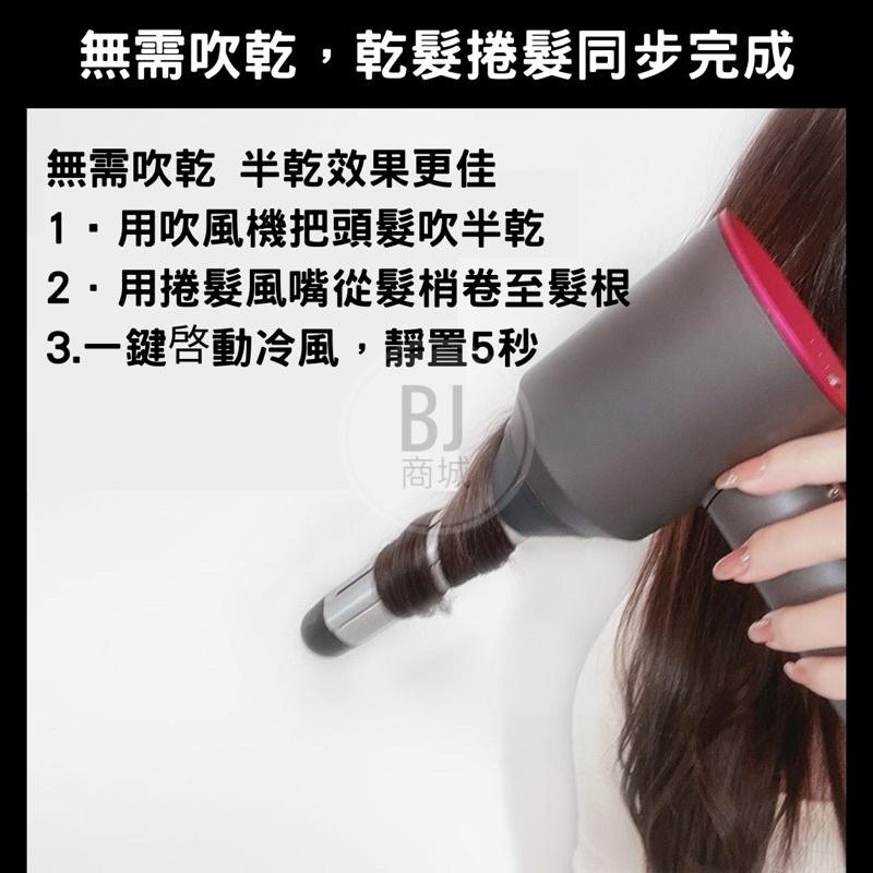 ［BJ商城］🇹🇼【高品質】適用Dyson戴森同款吹風機風嘴配件 HDO1/HDO2/HDO3/HD04/HD08-細節圖4