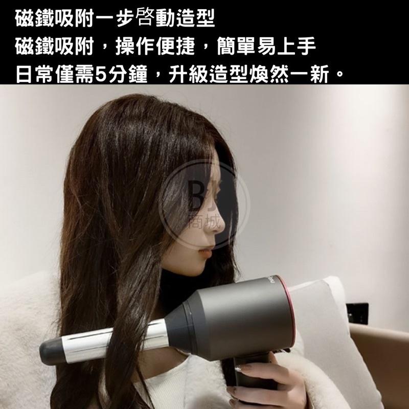 ［BJ商城］🇹🇼【高品質】適用Dyson戴森同款吹風機風嘴配件 HDO1/HDO2/HDO3/HD04/HD08-細節圖5