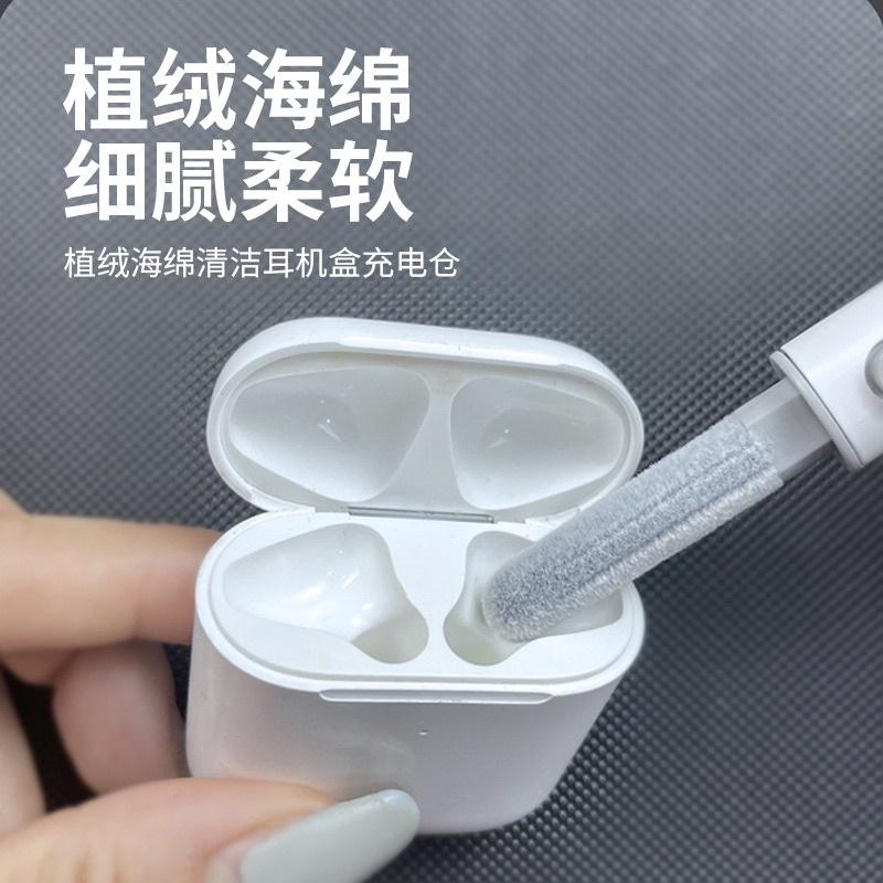 ［BJ商城］Airpods清潔 耳機清潔筆 清潔工具 多功能清潔筆 充電倉清潔 除塵工具 清潔刷 AirPods Pro-細節圖4