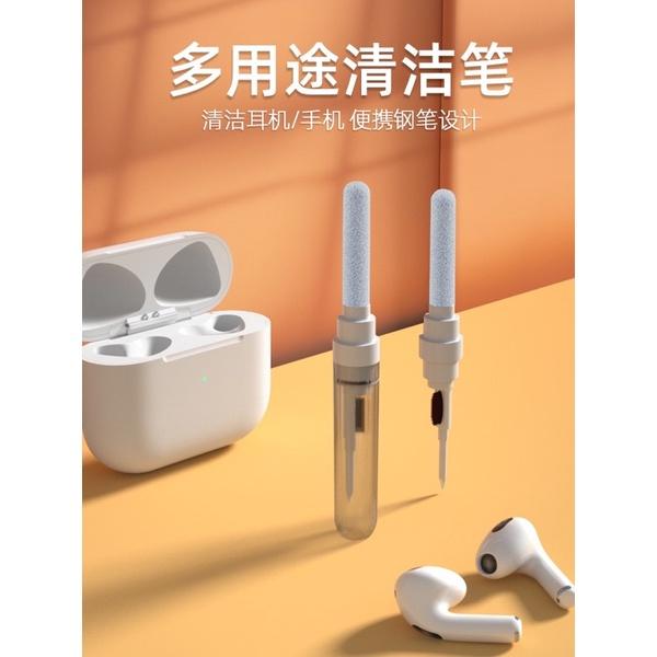 ［BJ商城］Airpods清潔 耳機清潔筆 清潔工具 多功能清潔筆 充電倉清潔 除塵工具 清潔刷 AirPods Pro-細節圖6