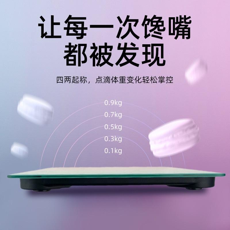 ［BJ商城］LED智能體重計 智能漸層電子秤 USB充電 鋼化玻璃 圓角設計 秤重 秤重儀 禮物 母親節 情人節 萬聖節-細節圖2