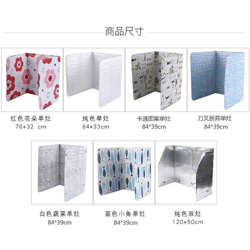 ［BJ商城］台灣現貨🇹🇼廚房擋油板 可摺疊鋁箔擋油板 擋油版 廚房擋油板 隔板 擋隔板 油汙救星 鋁箔擋油板 廚房隔油板-細節圖4