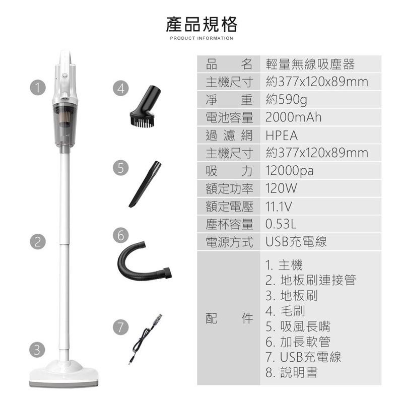 ［BJ商城］無線吸塵器 拖地 家用 車用小型 大吸力 吸塵器 手持式 迷你 大功率 靜音吸塵機 除塵器 智能吸塵器 發光-細節圖9