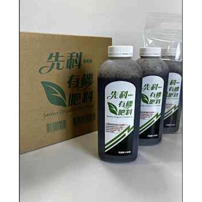 ［BJ商城］台灣製造🇹🇼 有機肥料 有機液肥 液態肥料 氮肥 堆肥 園藝 農作 綠手指 營養素 速效 胺基酸 追肥 基肥-細節圖2