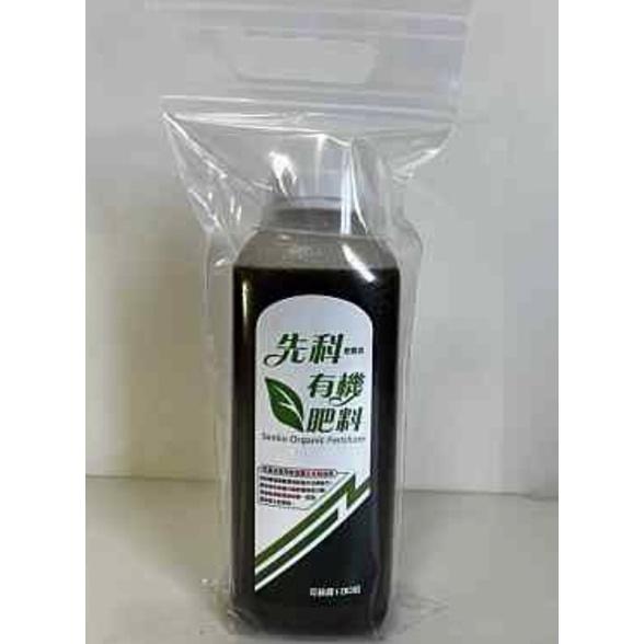 ［BJ商城］台灣製造🇹🇼 有機肥料 有機液肥 液態肥料 氮肥 堆肥 園藝 農作 綠手指 營養素 速效 胺基酸 追肥 基肥-細節圖4