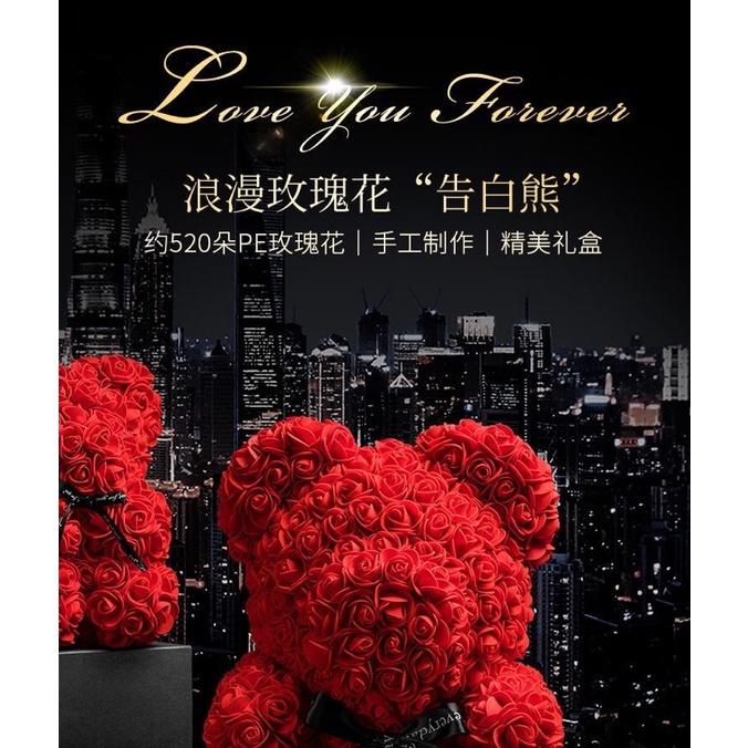 ［BJ商城］【浪漫小熊】玫瑰花熊 玫瑰小熊 熊熊花 玫瑰熊 花 玫瑰花 紅玫瑰熊 玫瑰花熊熊 熊熊 交換禮物 聖誕禮物-細節圖4