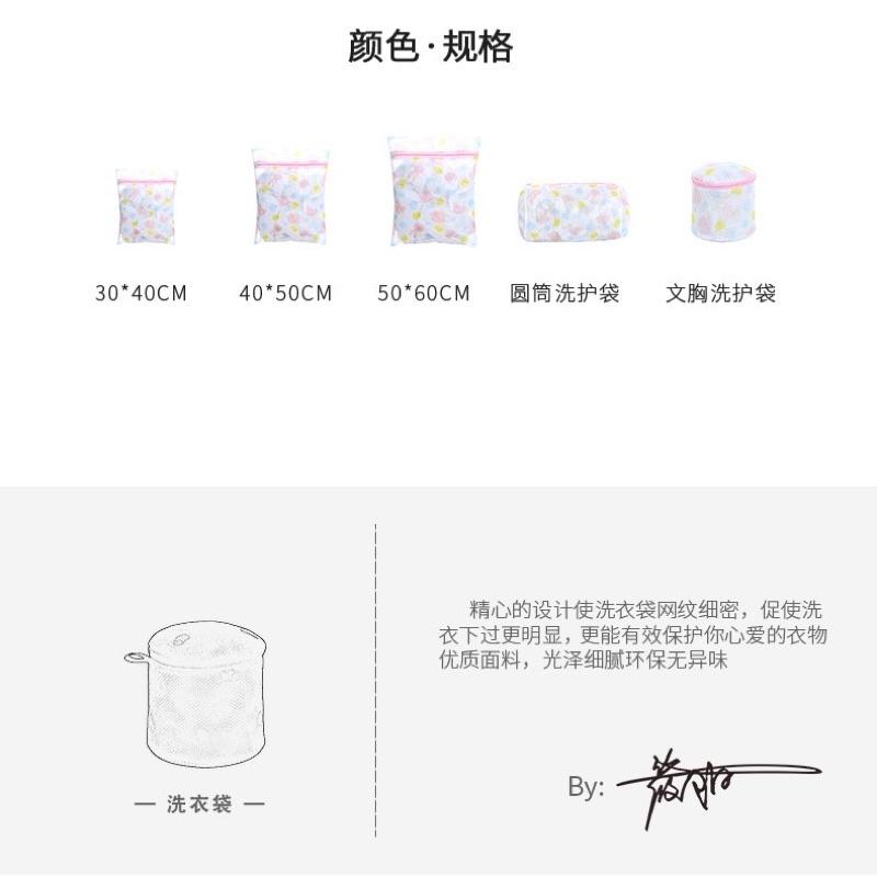 ［BJ商城］台灣現貨🇹🇼洗衣袋 洗衣網 衣物護洗袋 加厚洗衣袋 洗衣袋 洗衣網 粗網洗衣袋 雙層加厚洗衣袋 細網洗衣袋-細節圖3