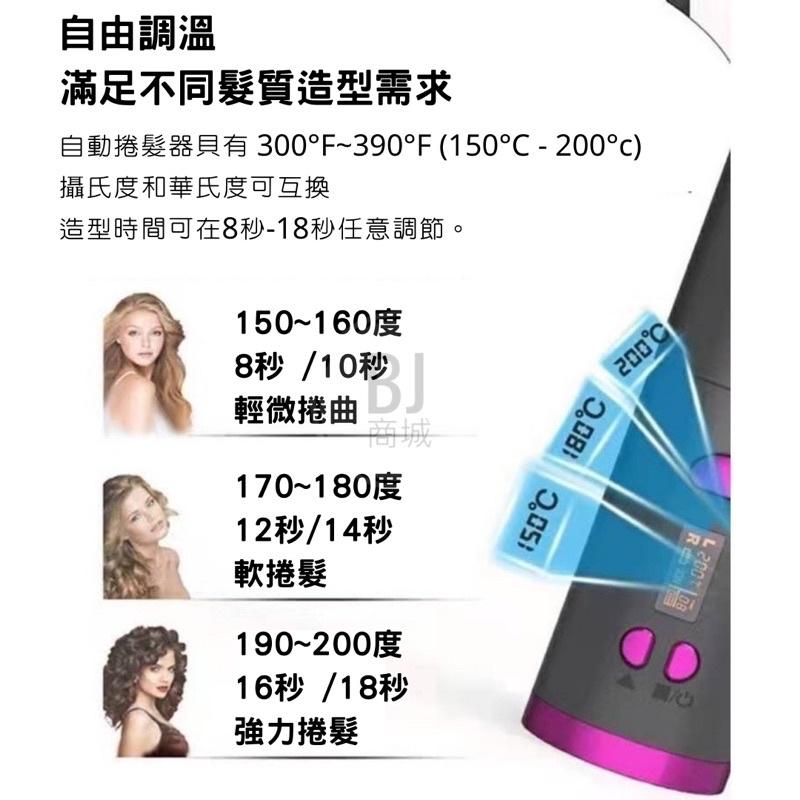 ［BJ商城］USB充電自動捲髮棒 可充電無線捲髮棒 隨身捲髮器 迷你捲髮電棒充電自動捲髮器 多檔溫度調節-細節圖2