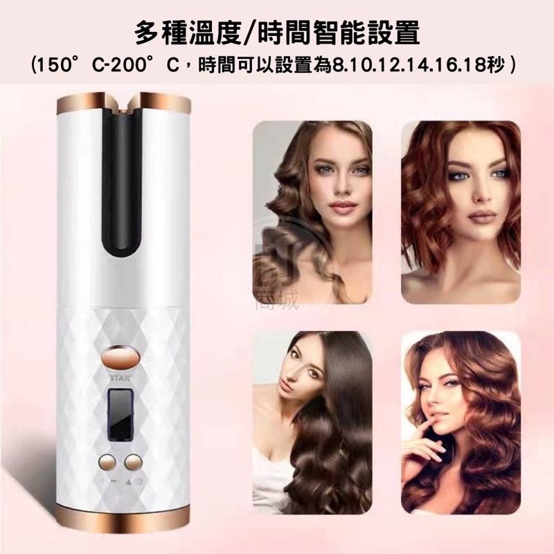 ［BJ商城］USB充電自動捲髮棒 可充電無線捲髮棒 隨身捲髮器 迷你捲髮電棒充電自動捲髮器 多檔溫度調節-細節圖6