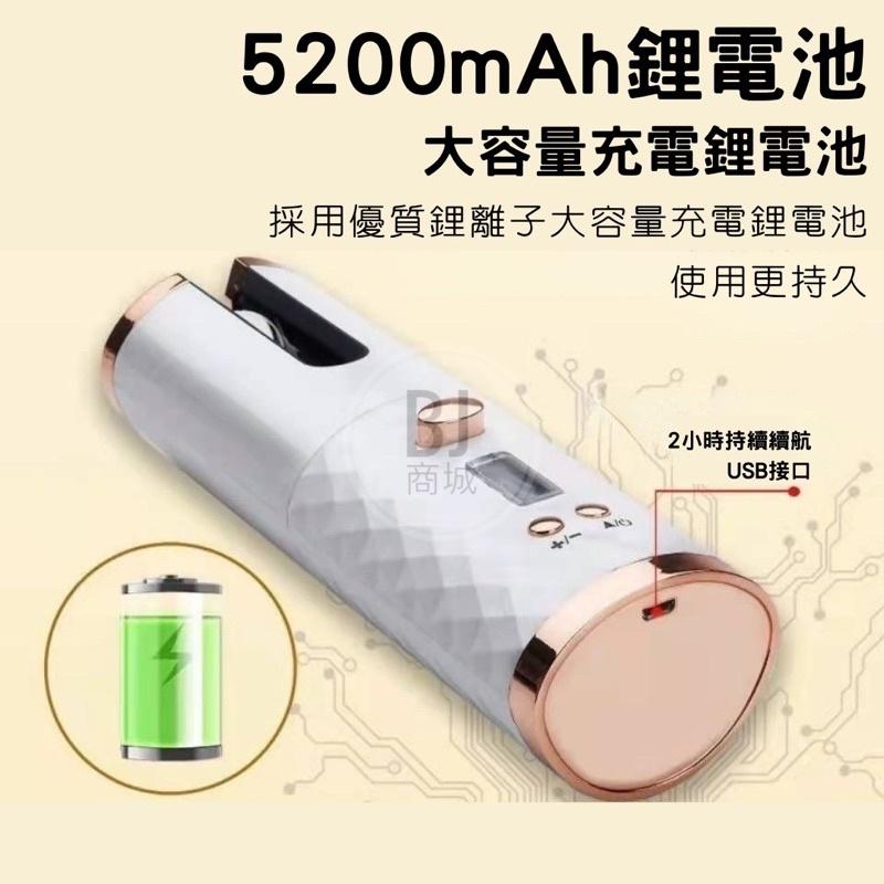 ［BJ商城］USB充電自動捲髮棒 可充電無線捲髮棒 隨身捲髮器 迷你捲髮電棒充電自動捲髮器 多檔溫度調節-細節圖7