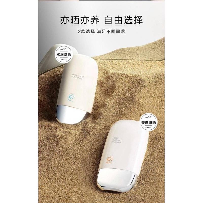 [BJ商城］防曬霜乳 防紫外線 清爽 水潤 隔離 防曬 遮瑕三合一 防曬乳 防曬液 UNNY同款-細節圖5