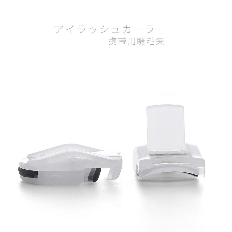 ［BJ商城］無印風 睫毛夾 睫毛夾 局部睫毛夾 睫毛輔助夾 捲翹睫毛夾 按壓式睫毛夾 非無印良品-細節圖2