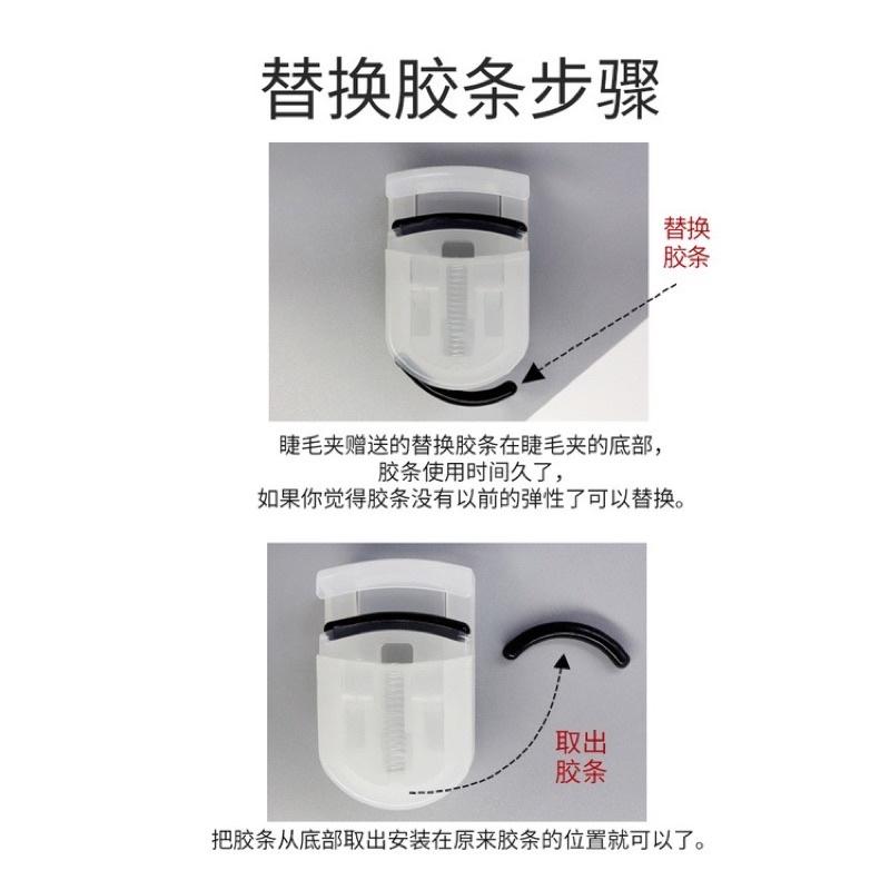 ［BJ商城］無印風 睫毛夾 睫毛夾 局部睫毛夾 睫毛輔助夾 捲翹睫毛夾 按壓式睫毛夾 非無印良品-細節圖4