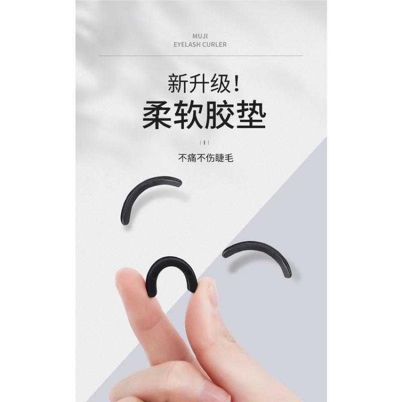 ［BJ商城］無印風 睫毛夾 睫毛夾 局部睫毛夾 睫毛輔助夾 捲翹睫毛夾 按壓式睫毛夾 非無印良品-細節圖6