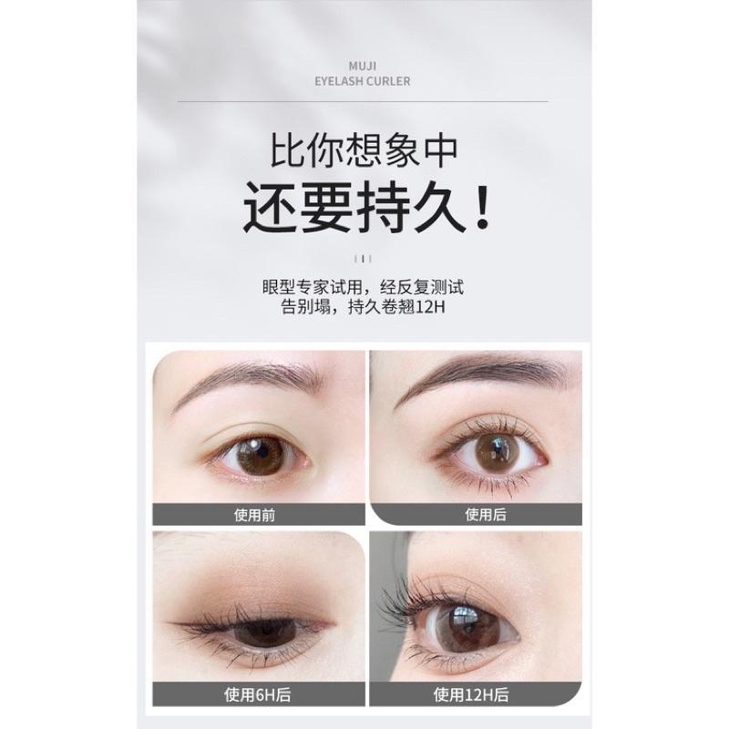 ［BJ商城］無印風 睫毛夾 睫毛夾 局部睫毛夾 睫毛輔助夾 捲翹睫毛夾 按壓式睫毛夾 非無印良品-細節圖7
