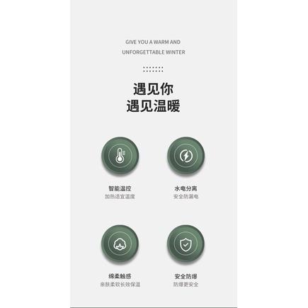 [BJ商城］台灣現貨🇹🇼 可拆洗熱水袋 暖暖包 充電式暖手腰帶敷肚子 防爆毛絨電熱寶 護腰暖手寶-細節圖3