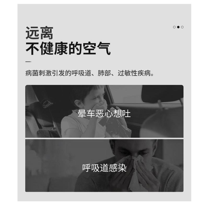 ［BJ商城］汽車除臭噴霧 汽車除味劑 空氣清新劑 去煙味 異味去除劑 空氣清新劑 居家空氣淨化 抑菌 除臭噴霧-細節圖5