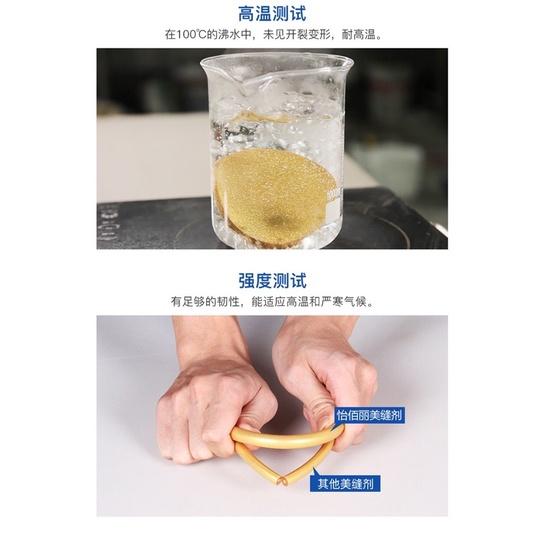 ［BJ商城］美縫劑 瓷磚專用美縫膠 防水防黴 填縫劑 真瓷磚膠 大理石隙縫填補美化 勾縫劑 地磚美縫劑 家用防水勾縫劑-細節圖5