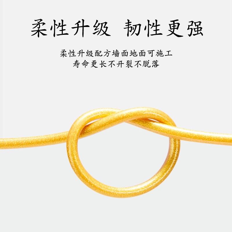 ［BJ商城］美縫劑 瓷磚專用美縫膠 防水防黴 填縫劑 真瓷磚膠 大理石隙縫填補美化 勾縫劑 地磚美縫劑 家用防水勾縫劑-細節圖8