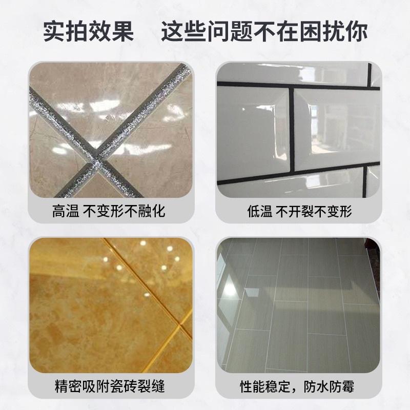 ［BJ商城］美縫劑 瓷磚專用美縫膠 防水防黴 填縫劑 真瓷磚膠 大理石隙縫填補美化 勾縫劑 地磚美縫劑 家用防水勾縫劑-細節圖9