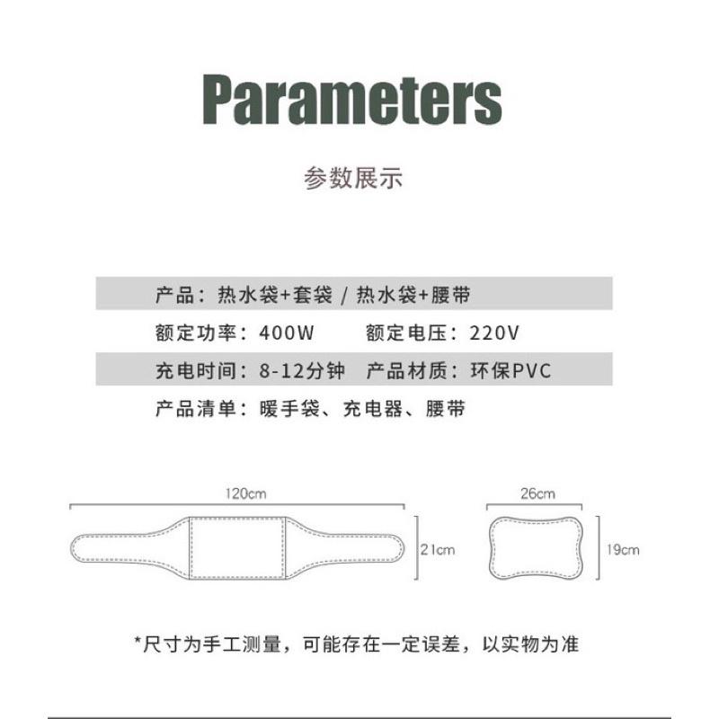 ［BJ商城］台灣現貨🇹🇼暖宮 經痛 加熱 大姨媽 痛肚子 防宮寒神器 保暖 暖宮貼 經痛 熱敷 腰帶 暖暖包  女性保養-細節圖8