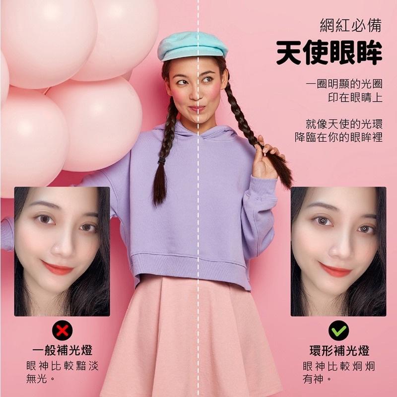 ［BJ商城］360度旋轉補光燈 三色調光 直播補光燈 LED環形燈 網美燈 自拍打光燈 主播燈 美顏嫩膚柔光燈 美光燈-細節圖4