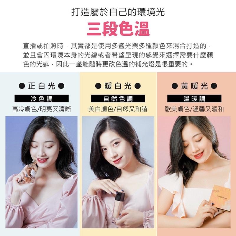 ［BJ商城］360度旋轉補光燈 三色調光 直播補光燈 LED環形燈 網美燈 自拍打光燈 主播燈 美顏嫩膚柔光燈 美光燈-細節圖7