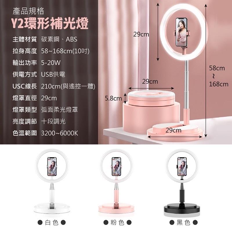 ［BJ商城］360度旋轉補光燈 三色調光 直播補光燈 LED環形燈 網美燈 自拍打光燈 主播燈 美顏嫩膚柔光燈 美光燈-細節圖9