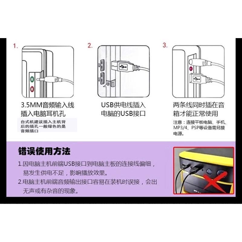 ［BJ商城］2.1聲道 高低可調節 電腦喇叭 電腦音箱  重低音喇叭 手機音箱 筆電音箱-細節圖2