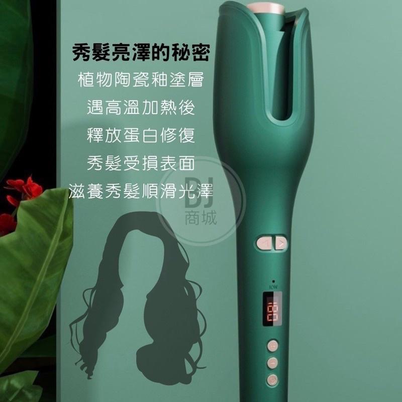 [BJ商城］🇹🇼 全自動捲髮棒懶人神器電動旋轉大卷波浪燙卷頭髮器負離子女不傷髮 捲髮離子夾-細節圖7