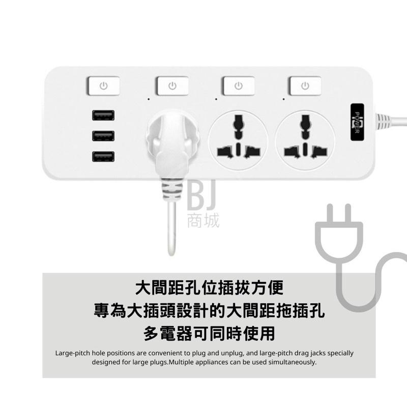 ［BJ商城］多功能延長線 智能延長線 電源延長線USB智能插排延長線 獨立開關接線插座 萬能家用排插智能插排 電腦延長線-細節圖4