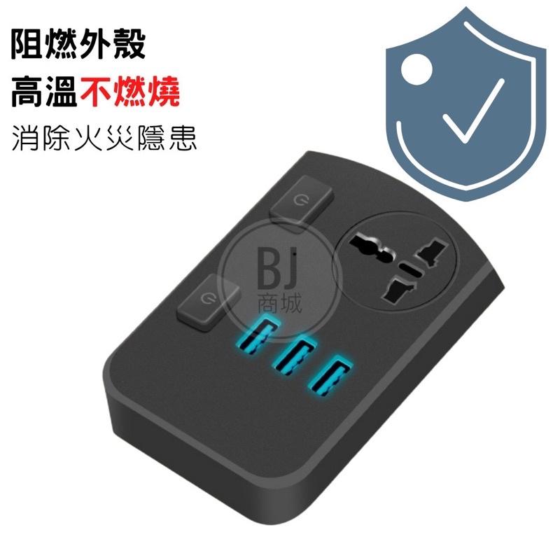 ［BJ商城］多功能延長線 智能延長線 電源延長線USB智能插排延長線 獨立開關接線插座 萬能家用排插智能插排 電腦延長線-細節圖5