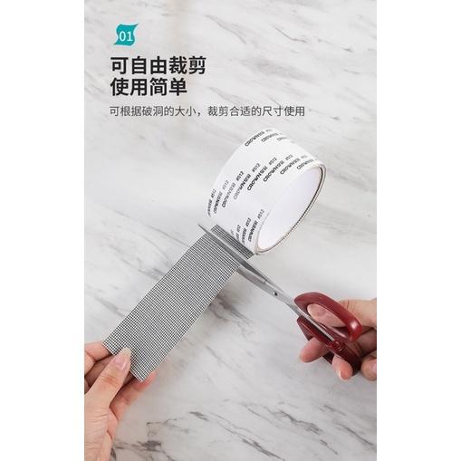 台灣現貨🇹🇼 紗窗修補膠帶  5x200防蚊紗窗補縫貼 補洞貼 自黏紗窗貼 門簾修補 紗門 窗戶 修補片 補洞 補破網-細節圖5
