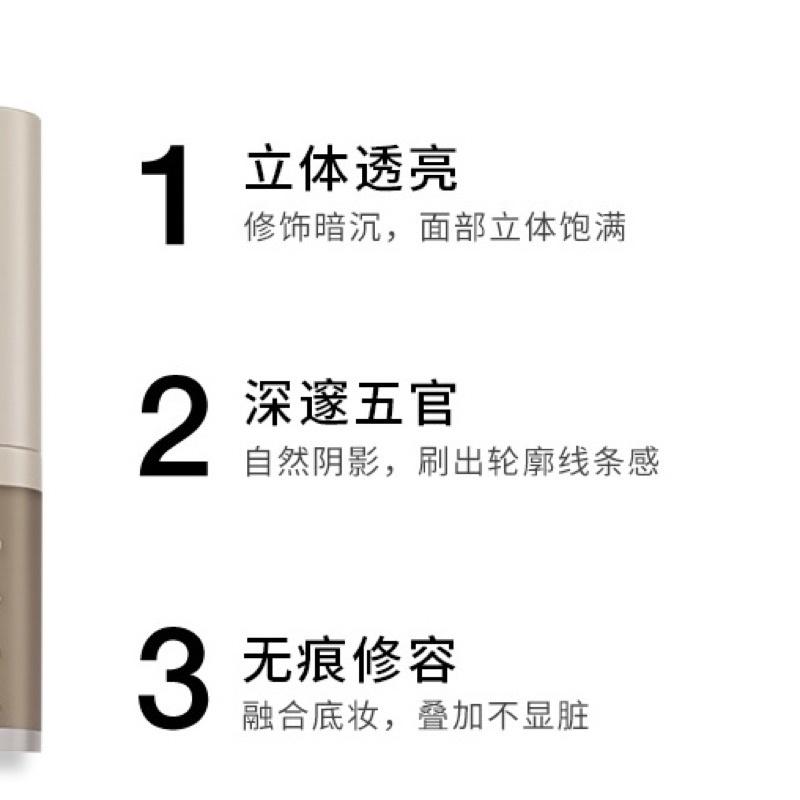 [ BJ商城］立影修容液 臉部提亮液陰影鼻影 啞光高光新學生自然 UNNY同款-細節圖2