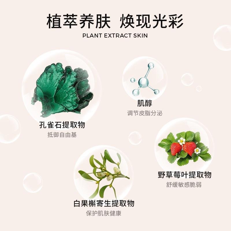 [ BJ商城］立影修容液 臉部提亮液陰影鼻影 啞光高光新學生自然 UNNY同款-細節圖3