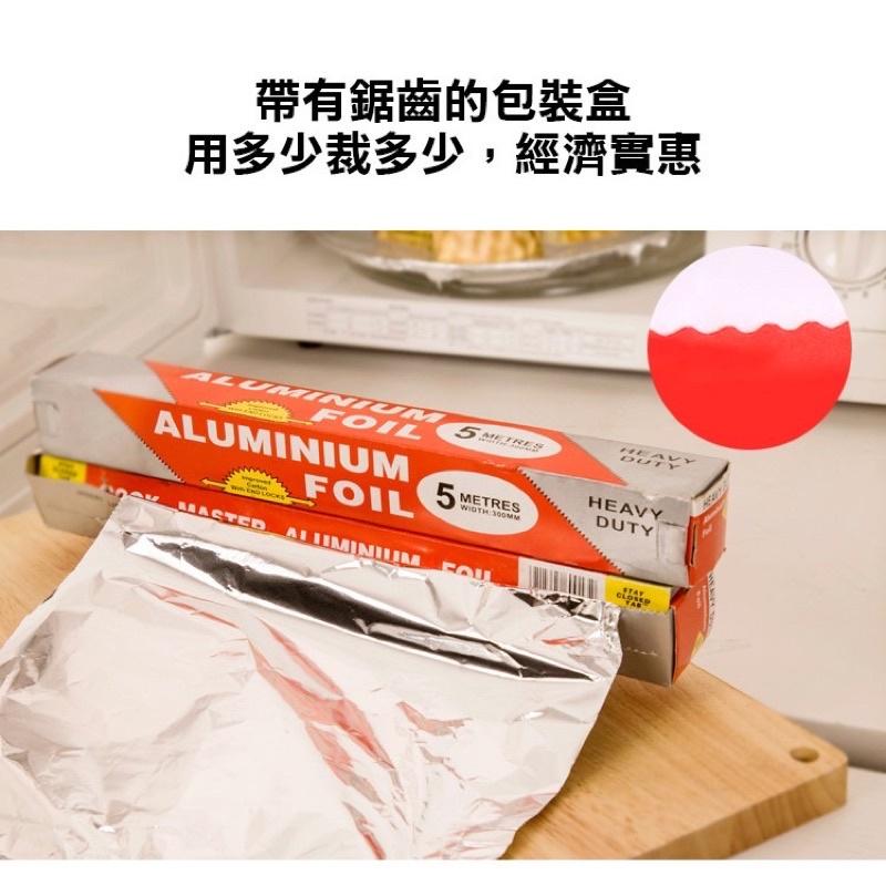 ［BJ商城］台灣現貨🇹🇼6米 鋁箔紙 烘焙工具 烤肉 燒烤 錫紙 家用 錫箔紙 烤箱 錫紙 錫箔 鋁箔-細節圖6