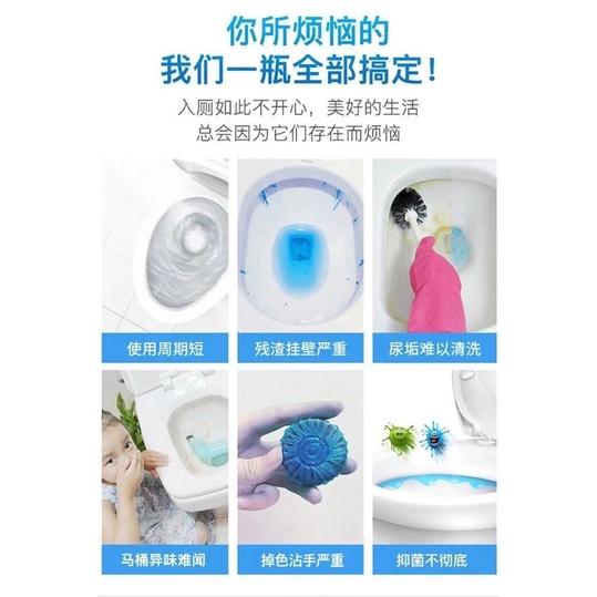 ［BJ商城］台灣現貨🇹🇼馬桶自動清潔劑 潔廁靈水箱 清香藍泡泡 自動廁所 除垢 除臭 去異味神器 馬桶清香劑-細節圖3