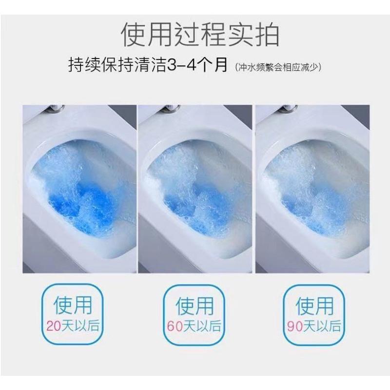 ［BJ商城］台灣現貨🇹🇼馬桶自動清潔劑 潔廁靈水箱 清香藍泡泡 自動廁所 除垢 除臭 去異味神器 馬桶清香劑-細節圖4