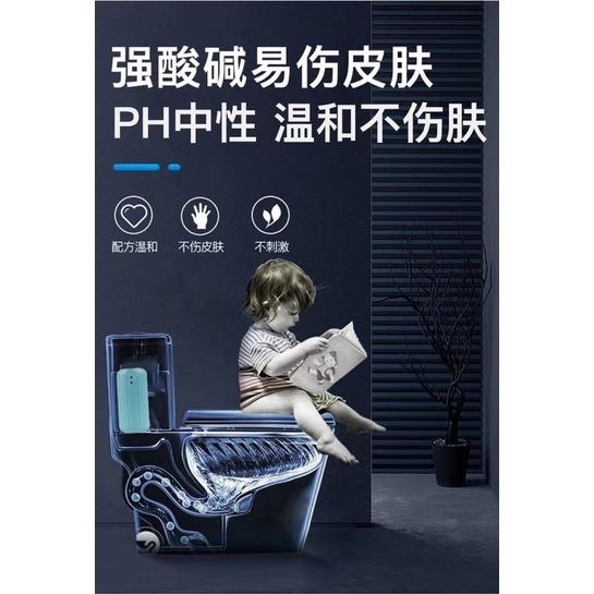 ［BJ商城］台灣現貨🇹🇼馬桶自動清潔劑 潔廁靈水箱 清香藍泡泡 自動廁所 除垢 除臭 去異味神器 馬桶清香劑-細節圖5