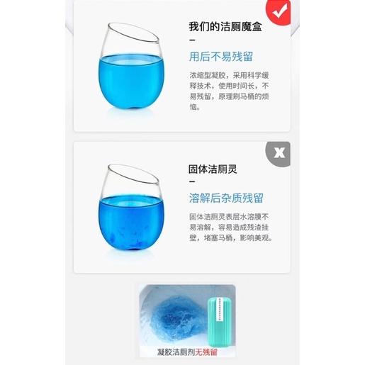 ［BJ商城］台灣現貨🇹🇼馬桶自動清潔劑 潔廁靈水箱 清香藍泡泡 自動廁所 除垢 除臭 去異味神器 馬桶清香劑-細節圖8