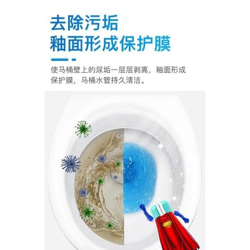 ［BJ商城］台灣現貨🇹🇼馬桶自動清潔劑 潔廁靈水箱 清香藍泡泡 自動廁所 除垢 除臭 去異味神器 馬桶清香劑-細節圖9