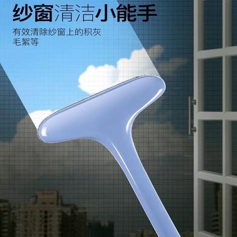 [BJ商城］🇹🇼 多功能紗窗清洗神器 雙面擦清潔刷 紗窗刷 免拆洗 洗紗窗 清潔清洗刷-細節圖2