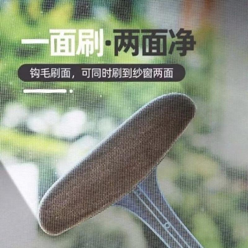 [BJ商城］🇹🇼 多功能紗窗清洗神器 雙面擦清潔刷 紗窗刷 免拆洗 洗紗窗 清潔清洗刷-細節圖5