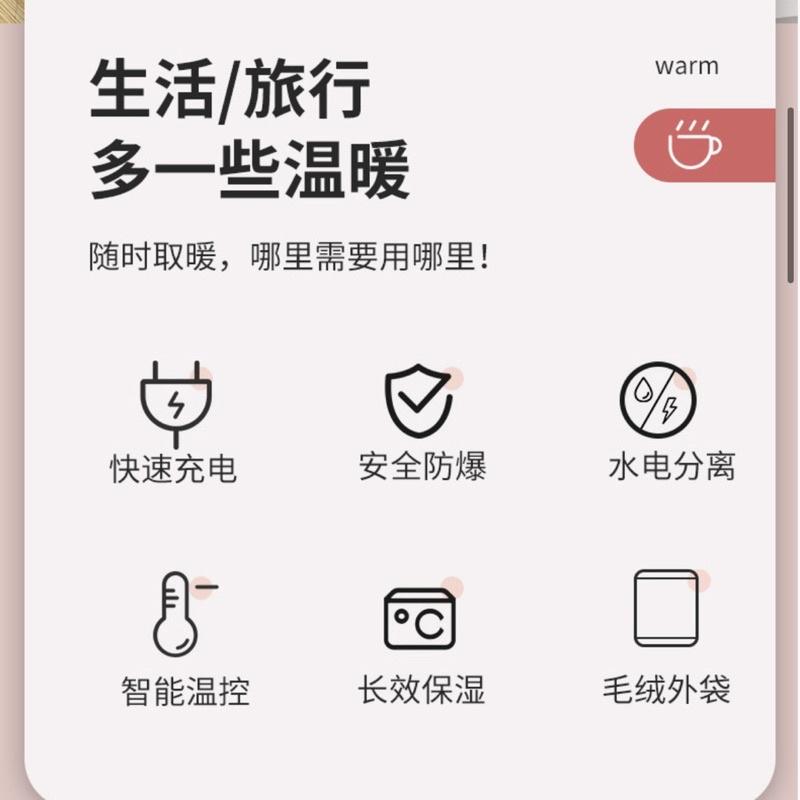 [BJ商城］暖手枕 暖手袋 發熱暖暖包 暖袋 石墨烯 暖手寶 暖暖包 冬季暖手寶 交換禮物 聖誕禮物-細節圖7