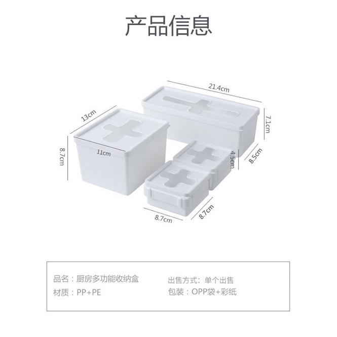 [BJ商城］台灣現貨🇹🇼多功能 十字收納盒 可疊加 組合抽屜 垃圾袋 置物盒 桌面雜物 整理收納盒-細節圖9