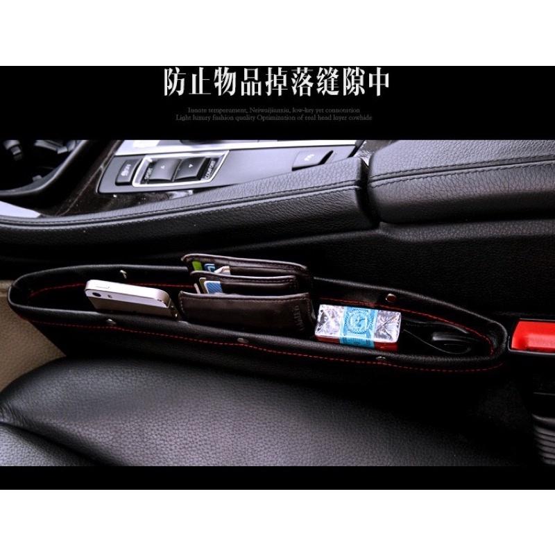 ［BJ商城］台灣現貨🇹🇼 車載縫隙盒 汽車夾縫收納盒  車用皮革雜物盒 汽車座椅夾縫 收納盒  汽車-細節圖3