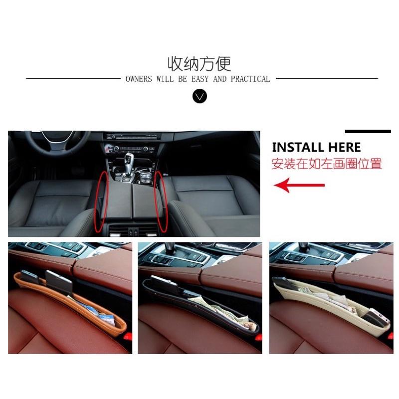 ［BJ商城］台灣現貨🇹🇼 車載縫隙盒 汽車夾縫收納盒  車用皮革雜物盒 汽車座椅夾縫 收納盒  汽車-細節圖6