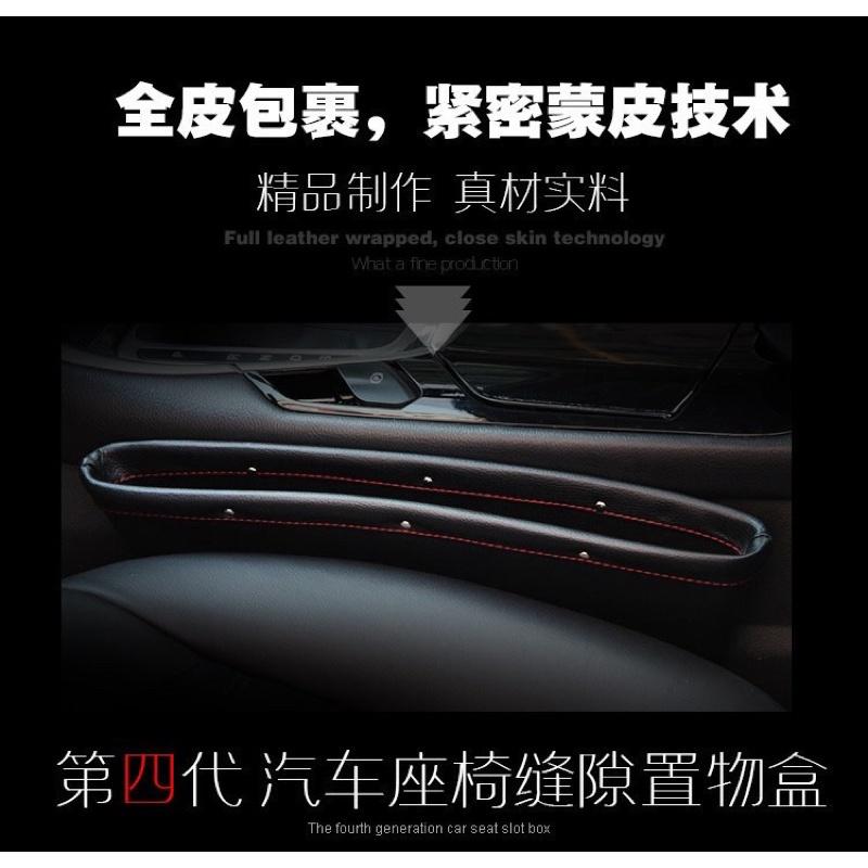 ［BJ商城］台灣現貨🇹🇼 車載縫隙盒 汽車夾縫收納盒  車用皮革雜物盒 汽車座椅夾縫 收納盒  汽車-細節圖7