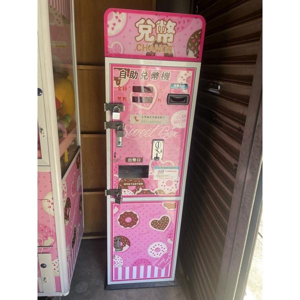 ［BJ商城］粉紅甜心 二手 兌幣機 中古 可以50元 100元 200元  500元 1000元-細節圖2