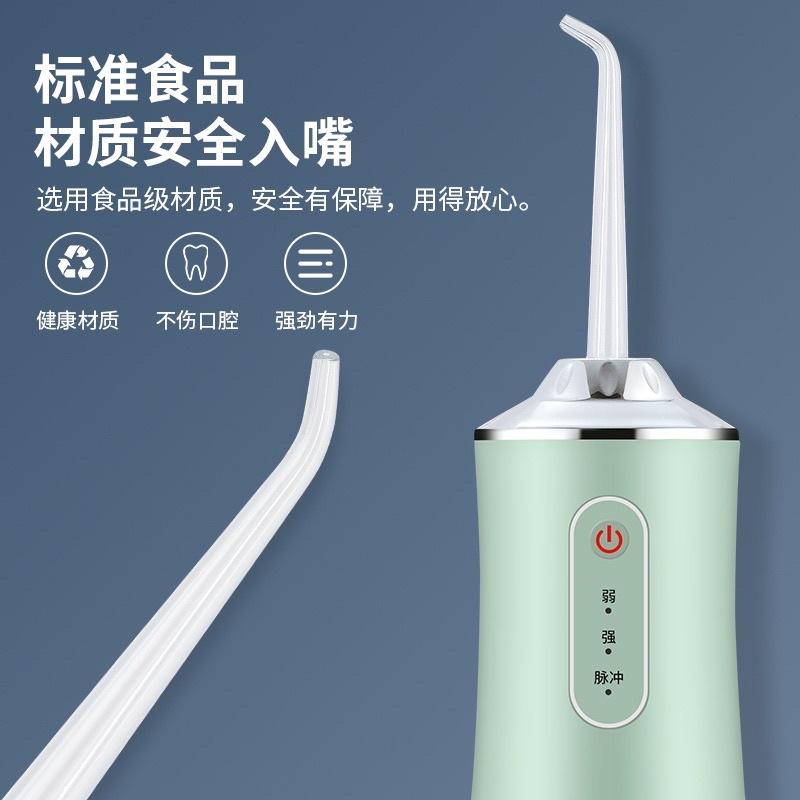 ［BJ商城］台灣現貨🇹🇼 電動洗牙器 便攜式 智能洗牙器 牙結石 家用 口腔牙齒 洗牙機-細節圖2